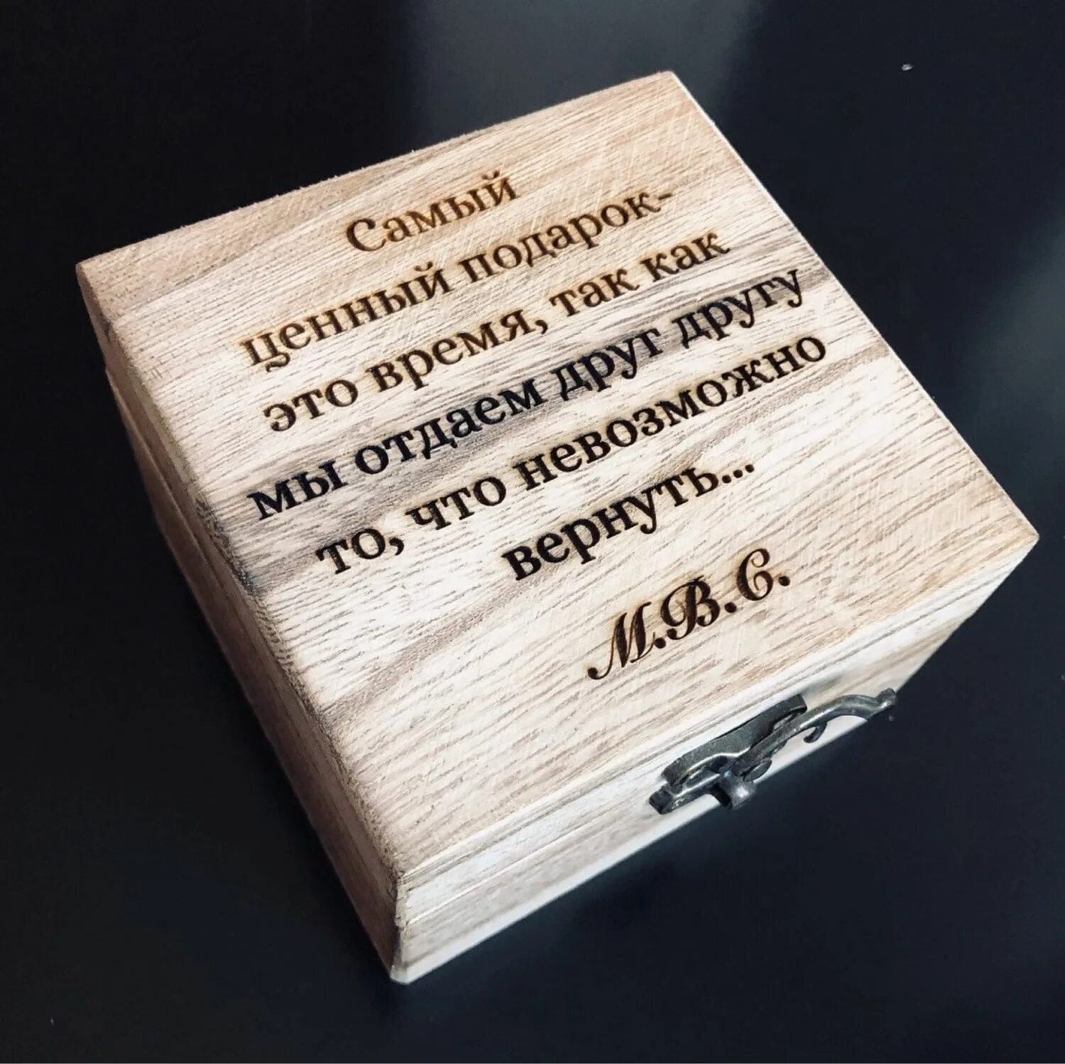 Гравировка на часах тексты. Гравировка на деревянных часах. надпись подарочная на часах. надписи на часах для гравировки. гравировка на подарочных часах.