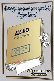 Анонимный день