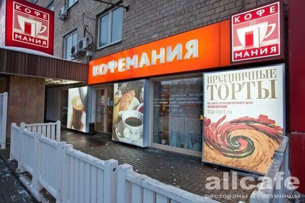 8. Багратионовский проезд д 7 к 2 бц рубин. Багратионовский пр 7 корп 2. Кфс ставрополь парк победы. , 7, корп.