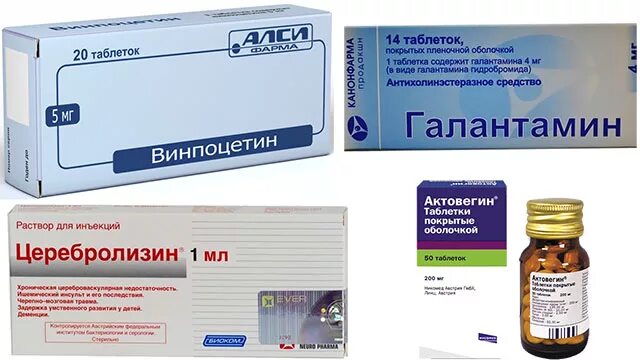 Препараты от энцефалопатии головного. Энцефалопатия препараты. таблетки при энцефалопатии. лекарство при энцефалопатии головного мозга. лекарства от энцефалопатии головного мозга у взрослых.
