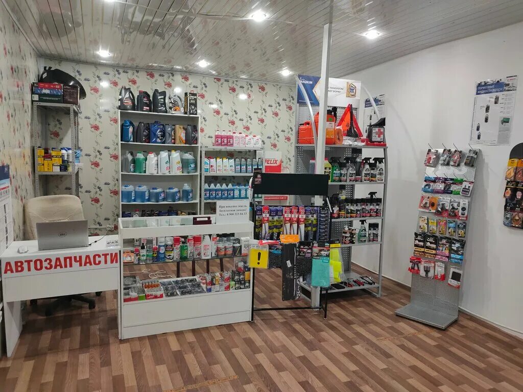 автомагазин казань. автомагазин казань. сайт магазина би би волгоград. автомагазин казань. автомагазин японец.