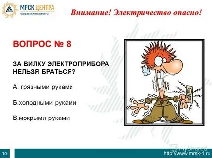 Тест на тему внимание