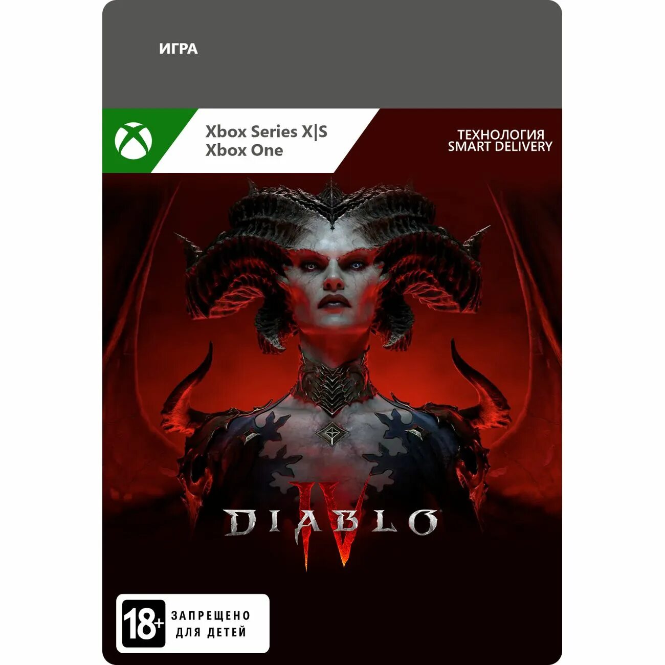 Rog 6 diablo edition. Diablo 4 xbox one. Diablo 4 xbox one. Diablo 4 xbox series s. Diablo 4 xbox one.