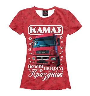 Рубашка камаз