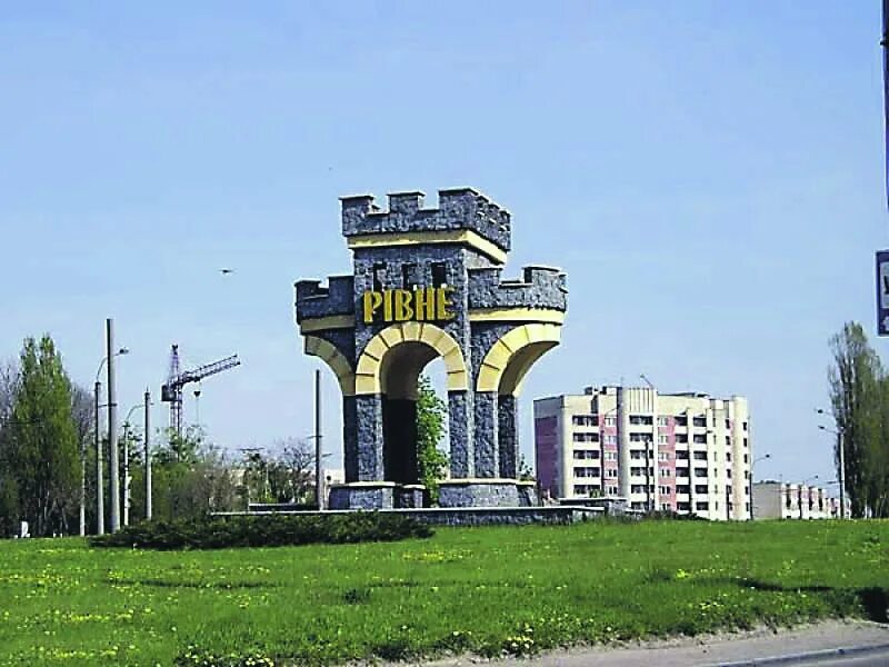 Ровно ц. Город ривне украина. ровно украина. западная украина город ровно. ривне достопримечательности.