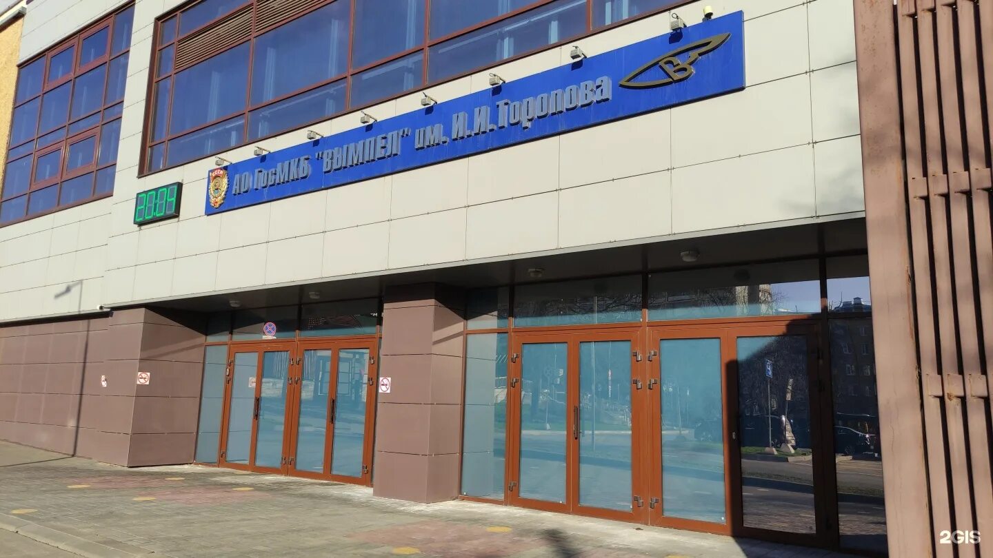 Кб вымпел