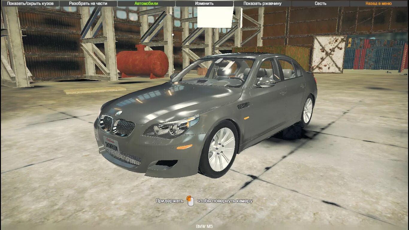 Скачай симулятор м5. Car Mechanic Simulator 2018 BMW. Car Mechanic Simulator 2018 моды BMW. Car Mechanic Simulator 2018 BMW m5 e60. Car Mechanic Simulator 2018 моды на БМВ джип.