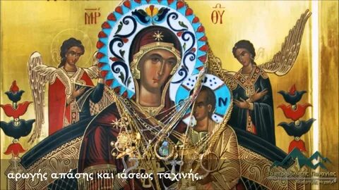 Акафист пресвятой богородице всецарица без рекламы