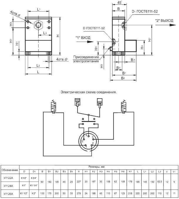 820-4635083. пневмораспределитель трёхлинейный сдвоенный у7122а. 71 24 26. пневмораспределителя у71-24а 24в. узнать номер телефона по номеру.