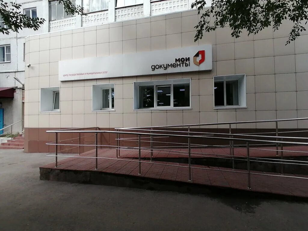 График работы мфц в новокузнецке. График работы мфц в новокузнецке. Часы приема администрации. Павловского 21а многофункциональный центр. Режим работы мфц.