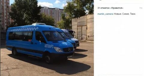 Автобус 6 самара