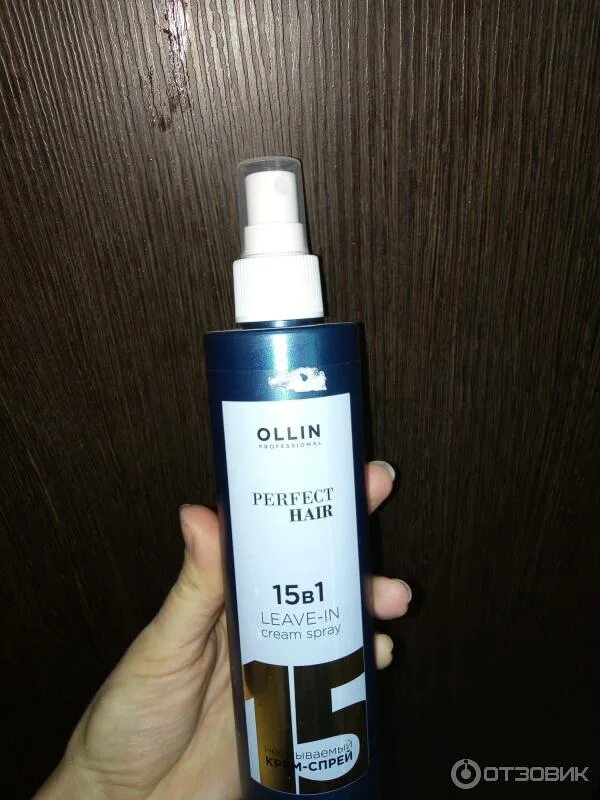Ollin professional perfect hair 15 в 1. Крем-спрей ollin 15 в 1. olin pertwct hair 15 в 1термозащита. оллин 15 в 1 несмываемый крем спрей 12 в 1. термозащита олин 15в1.