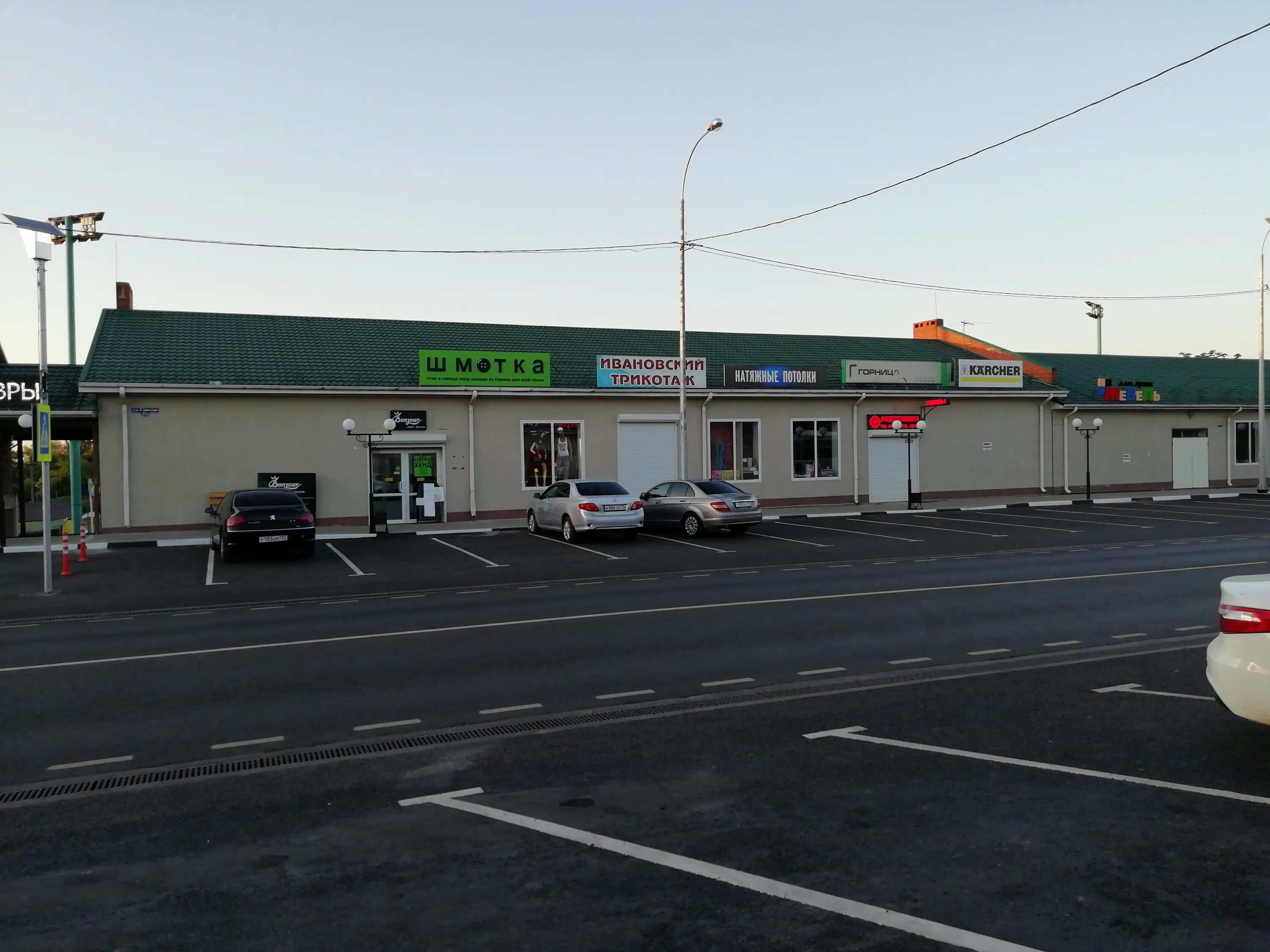 ул советов 128 абинск. абинск , ул. мараканда абинск. краснодарский край, абинск, советов ул, д. абинск улица советов 41а.