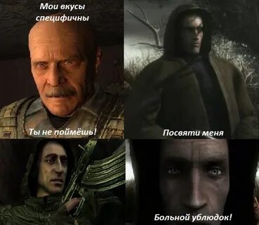 Посвятить другой