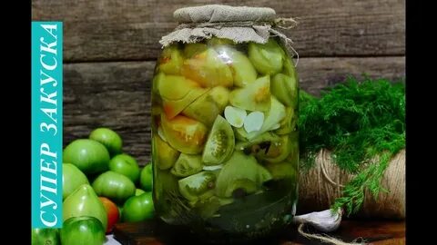 Маринованные зеленые помидоры на зиму простой рецепт