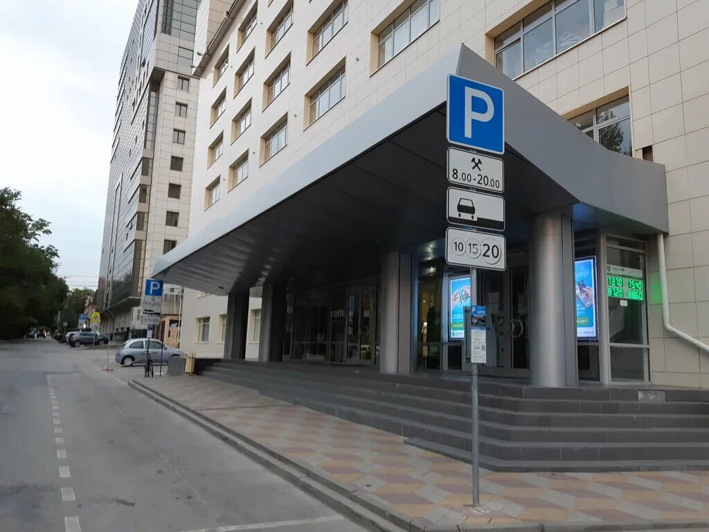 бц гедон ростов-на-дону. шолохова 1. бизнес центр гедон ростов-на-дону. форте ростов офис. форте ростов.