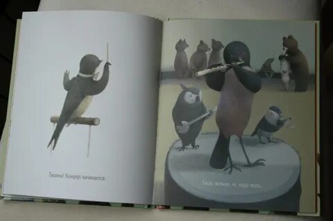 Тихая книга отзывы