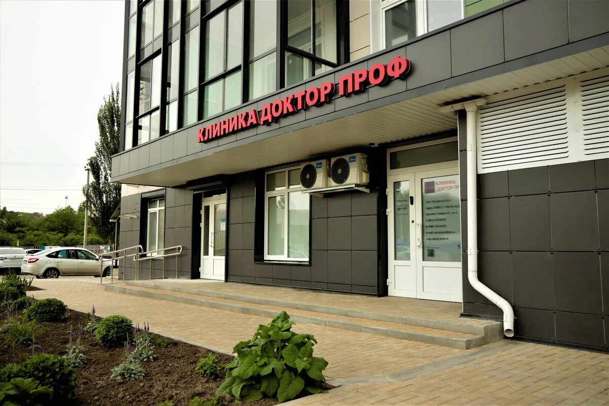 Профосмотр белинского
