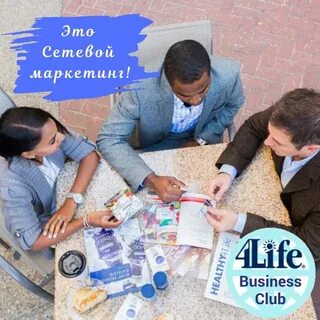 4 бизнес