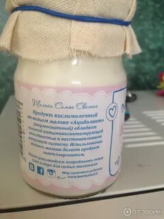 Аллергия на козье молоко