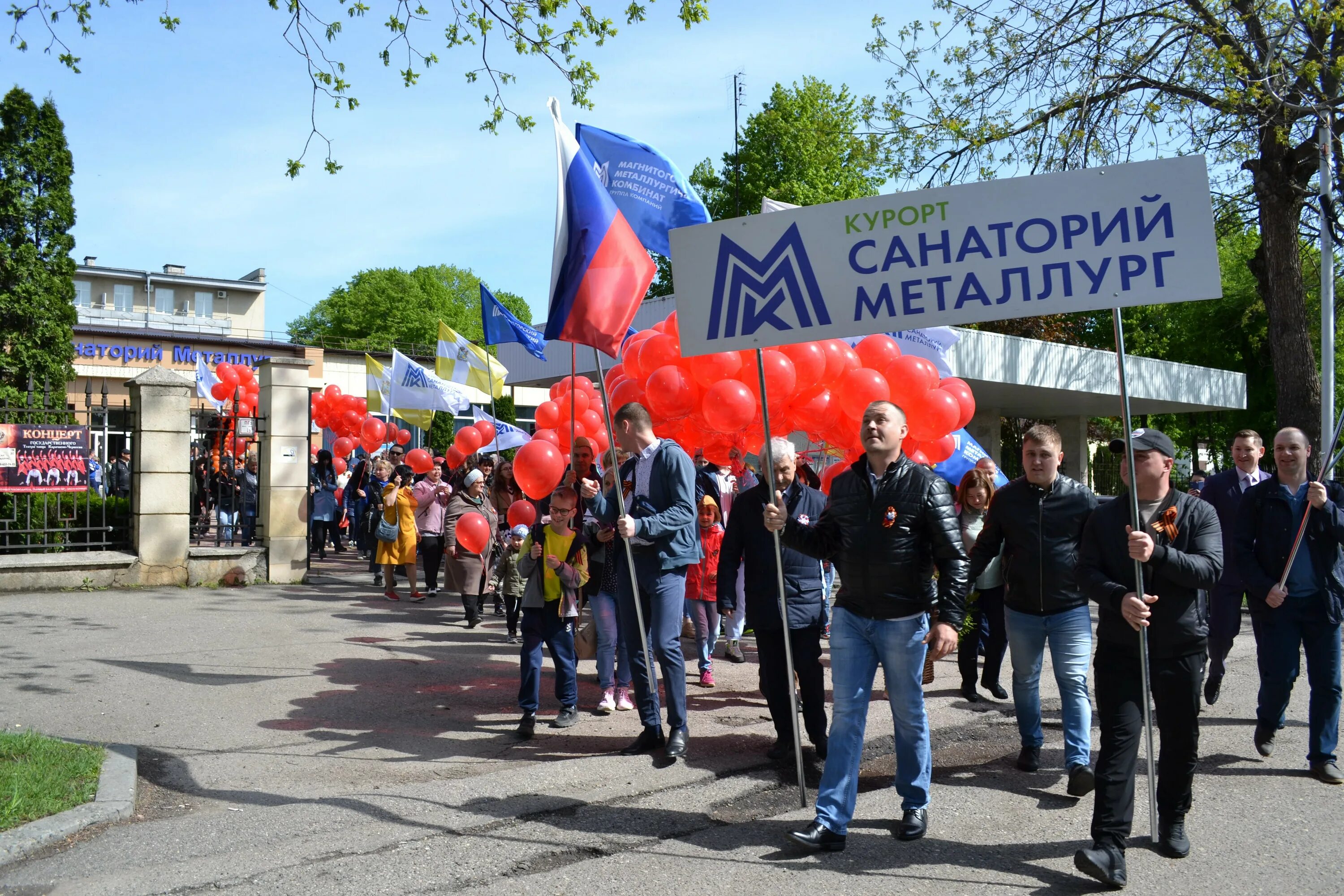 Митинг 1 мая. Шествие Металлургов. КПРФ 1 мая шествие в Москве. Митинг 1 мая Альметьевск. Митинг 1 мая 1952.