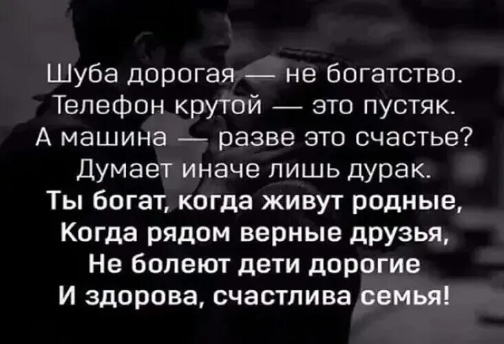 Открытки мои года мое богатство. Открытки мои года мое богатство. Открытки мои года мое богатство. Годы не богатство не утрата. Мудрые мысли о возрасте.