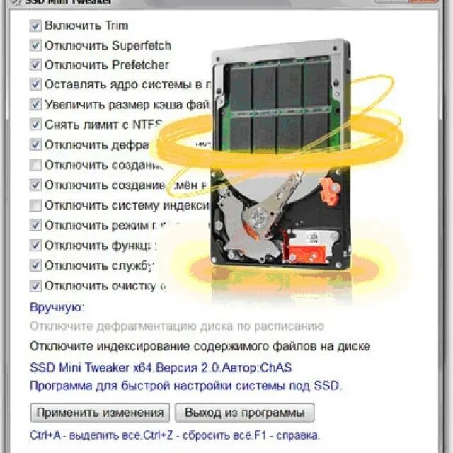 Ssd mini tweaker x64. SSD Mini Tweaker. SSD мини твикер. SSD Mini Tweaker 2.7. SSD твикер для Windows 10.