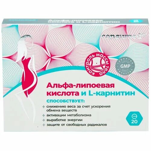 липоевая кислота таблетки для похудения. комплекс для снижения веса consumed. комплекс для снижения веса consumed. таблетки комплекс для снижения веса. комплекс ночь консумед.