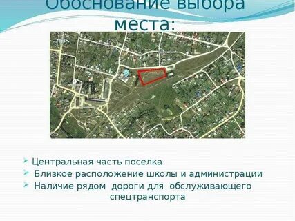 Ближайшие размещения
