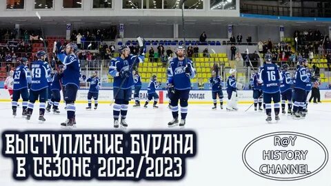 Вхл 2022 2023 турнирная