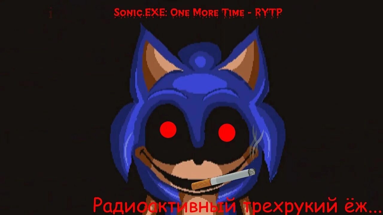 Round 1 exe. Sonic exe one more time. Sonic exe one more Round. Sonic exe one last Round.