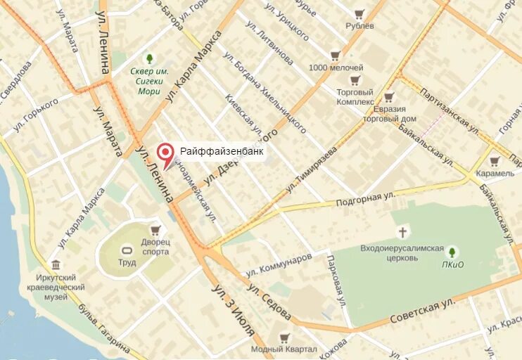 Трудовая площадь иркутск. Министр культуры иркутской области 2022. Иркутск исторический центр. Где в иркутске можно получить. Где в иркутске можно получить.