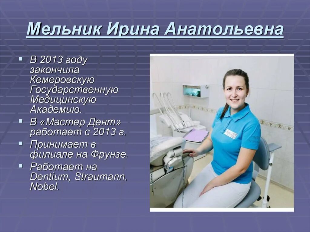 мельник где принимает. мельников виктор сергеевич кистевой. фтизиатр во владимире. вологда онколог илья. мельников онколог екатеринбург.