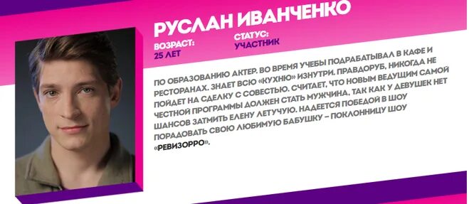 Кирилл иванченко. Марафон стань лучшей версией себя. Артист кирилл иванченко. Кирилл иванченко универ. Кирилл иванчинков актер.