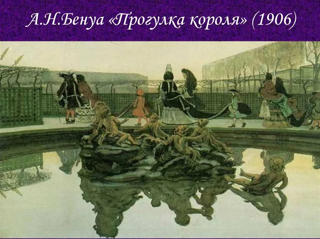 Мир искусства 6 класс