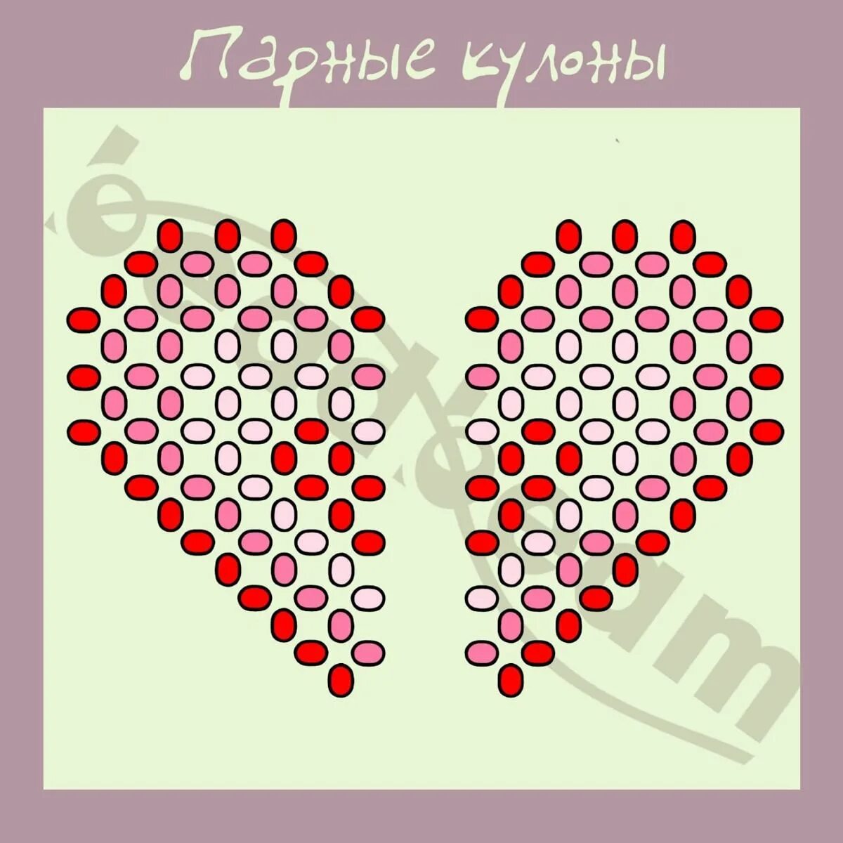 Сердце из бисера туториал. Сердечко из бисера схема. схема для бисера сердечко. парные сердечки из бисера. схема кольца из бисера с сердечком.