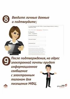 В мфц можно с собакой
