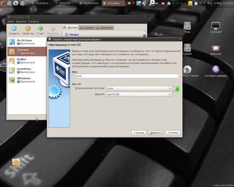 Виртуальный виндовс на линукс. Диск на машину virtualbox. виртуальная машина linux. виртуальная машина скрин. установка линукс на виртуальную машину.