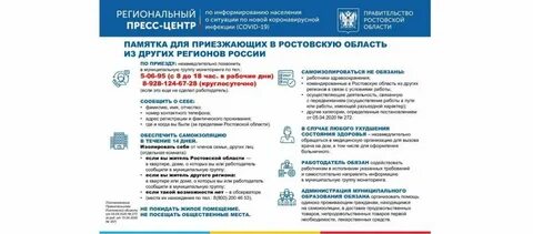 Для населения проживающих в неблагоприятных