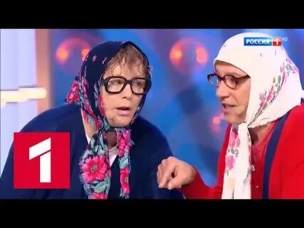 Бабки их номера