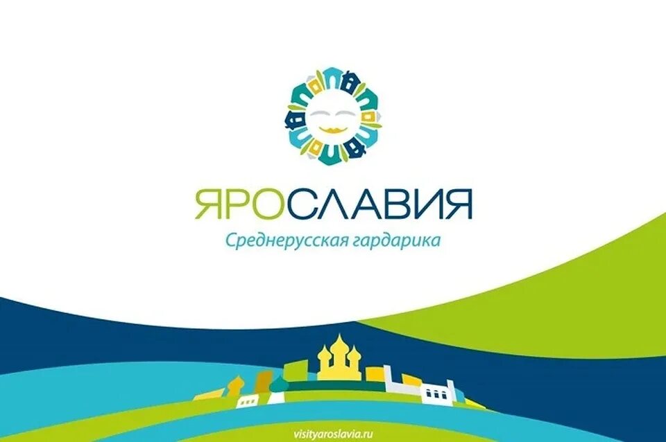 Визит ярославия. Ярославия среднерусская гардарика. ярославия бренд. ярославия логотип.