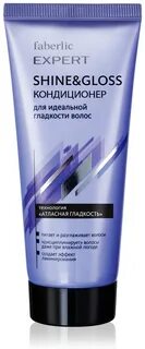 Фаберлик артикул