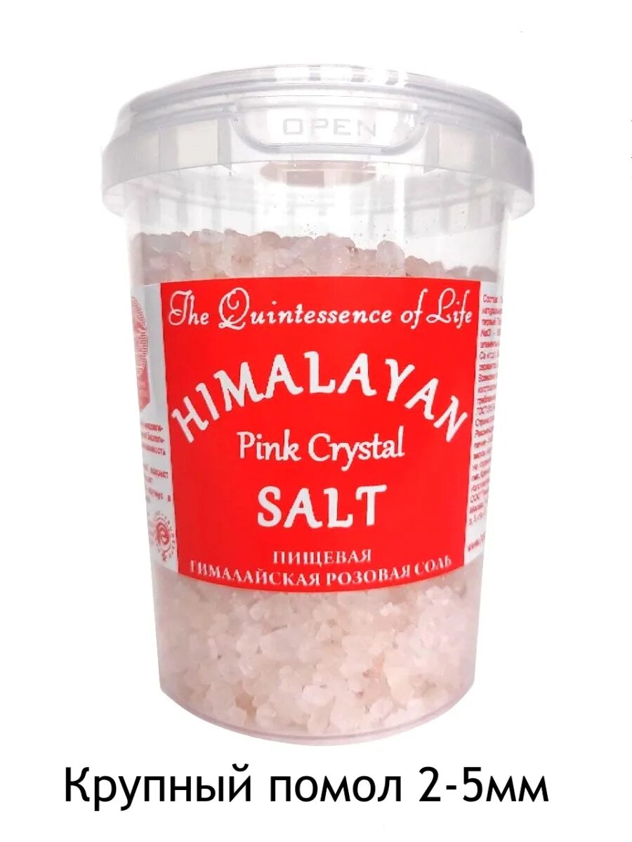 Розовая соль. Гималайская соль пищевая. Розовая соль пищевая. Гималайская розовая соль пищевая крупная. Купить розовую соль пищевая