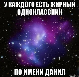Обидные дразнилки на имя