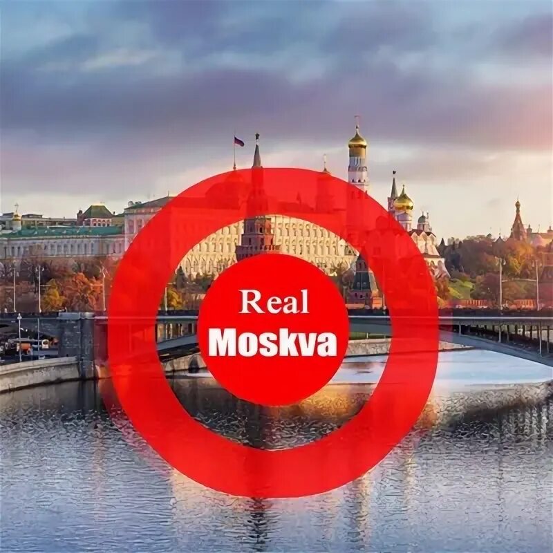 Наклейка real Moscow.