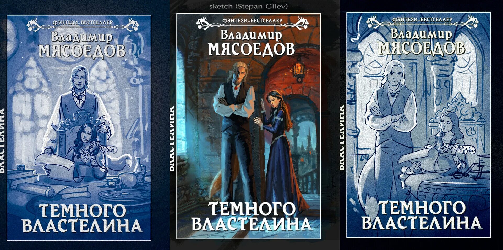 Читать алхимия любви запретная для ректора