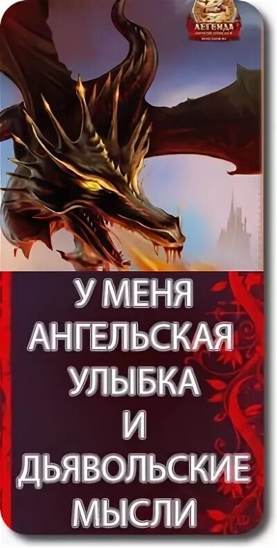Улыбка ангела. Прячу слезы за улыбкой. Улыбки. Фото ангела. Ангел с улыбкой.