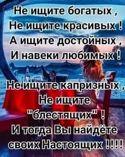 Найти обеспечить