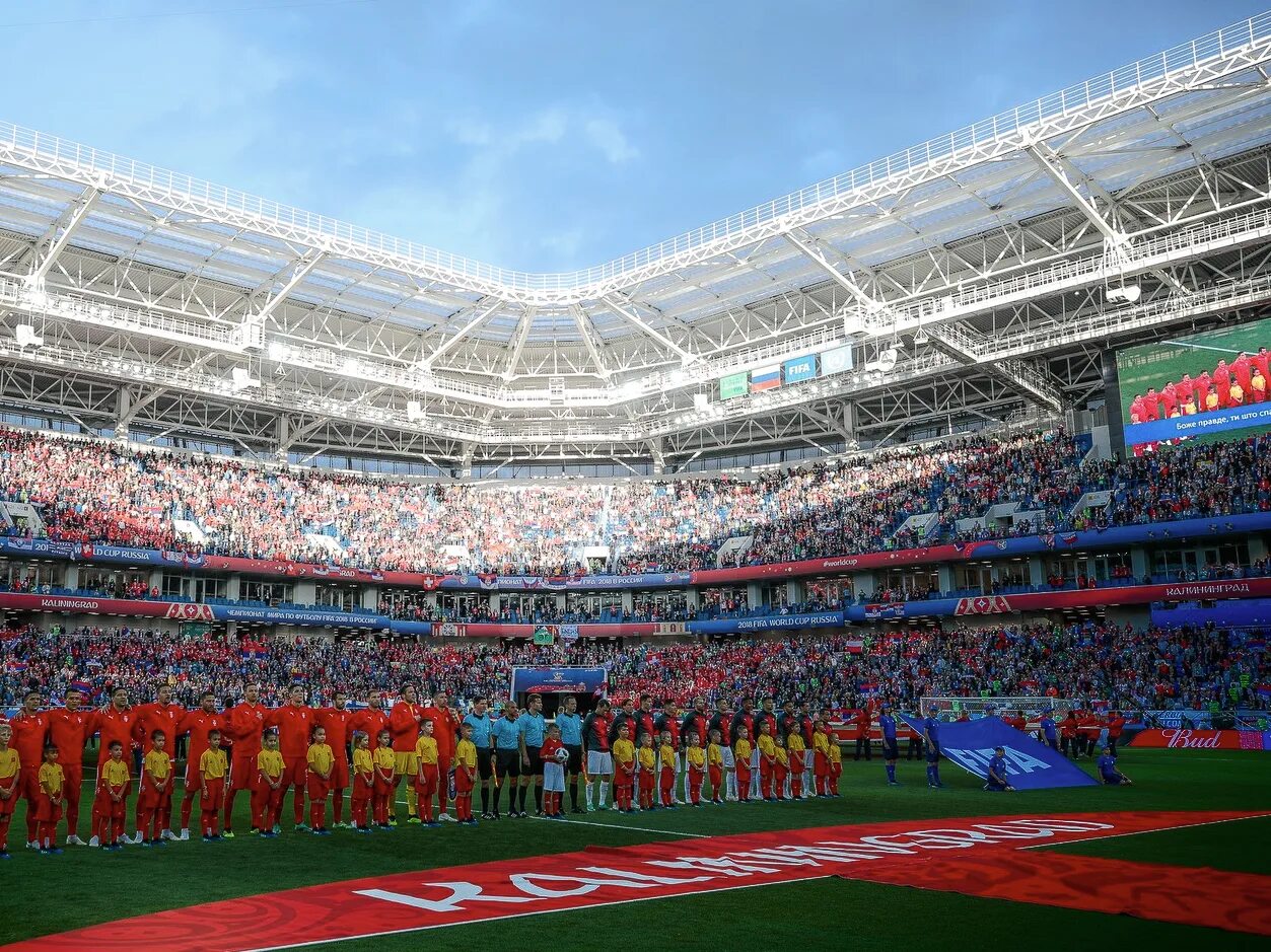 Футбол 2018 стадион. Калининград ЧМ 2018 стадион футбол.