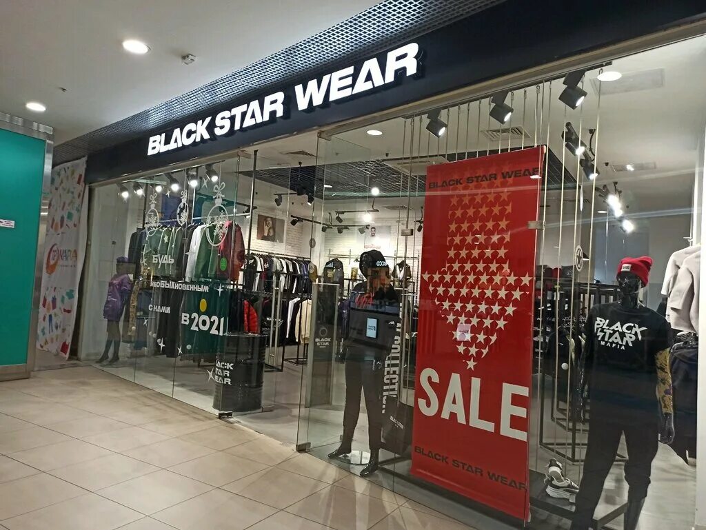 Black star одежда. Магазины одежды в ривьере. Ривьера липецк. Магазин одежды блэк стар в москве. Black star wear одежда.